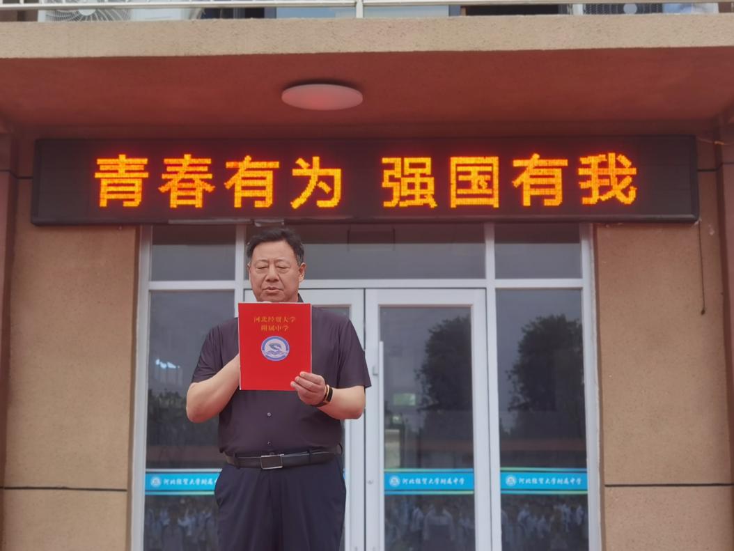 微信图片_20240521151125